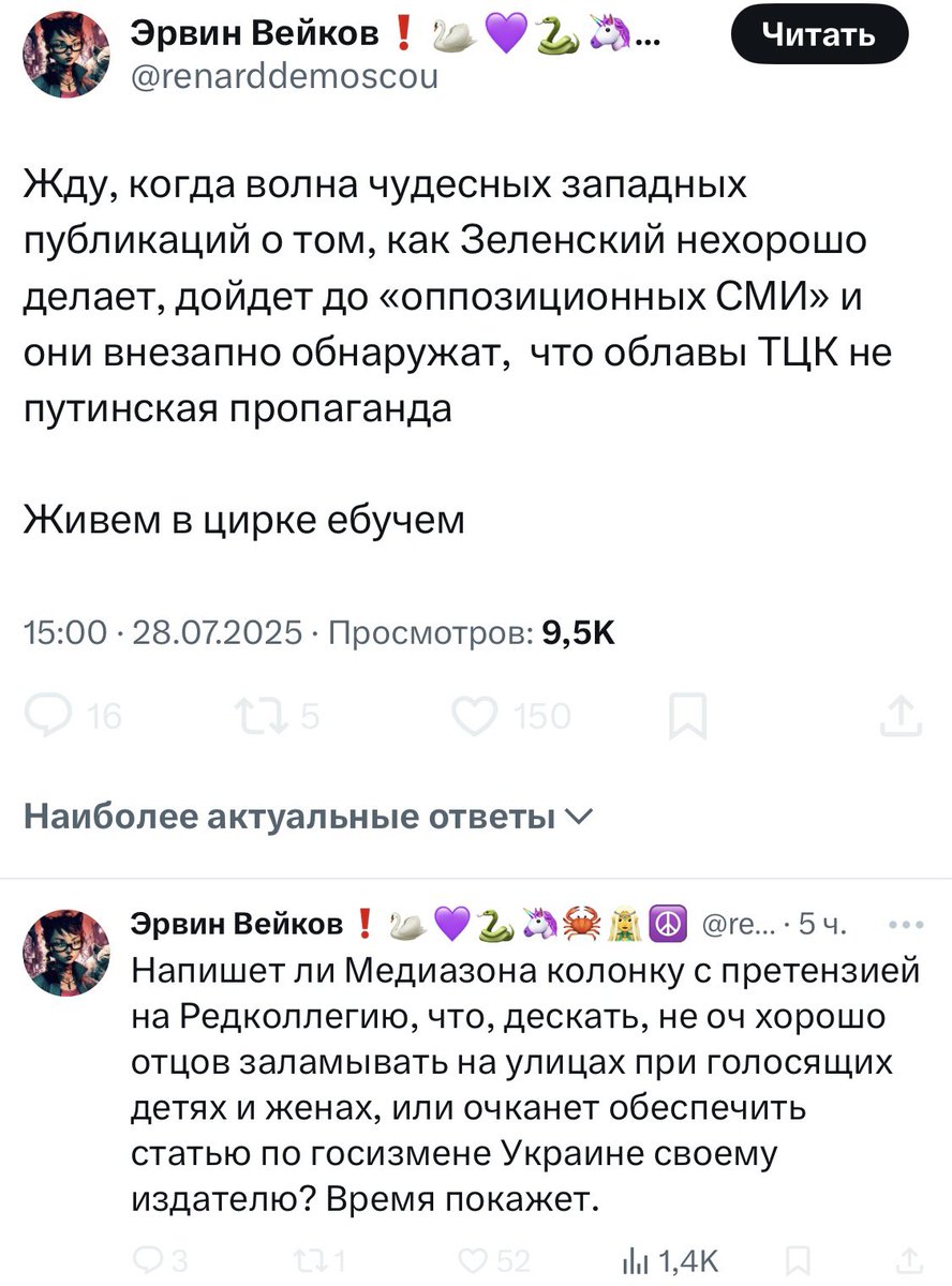 LisaKrot's tweet image. Бггггг, типичная ватная Баба Срака, которая на любую статью о проблемах России визжит «А пачиму вы про Америку не пишите???» А патамушта в Америке свои сми есть😉
