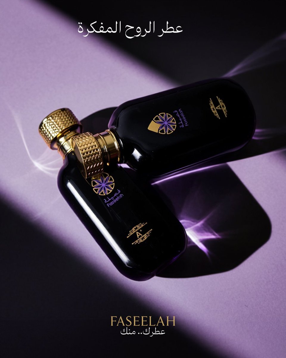 بعض الأرواح… لا تبحث عن الجاذبية، بل عن العمق.

فصيلة A ، A+
عطر الروح المفكّرة.
يتكوّن بهدوء… ويبقى طويلاً.

#فصيلة
#عطرك_منك