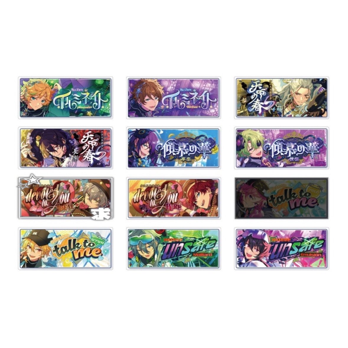 乱凪砂 バナコレ バナーコレクション 冬妃@取引垢 on X: