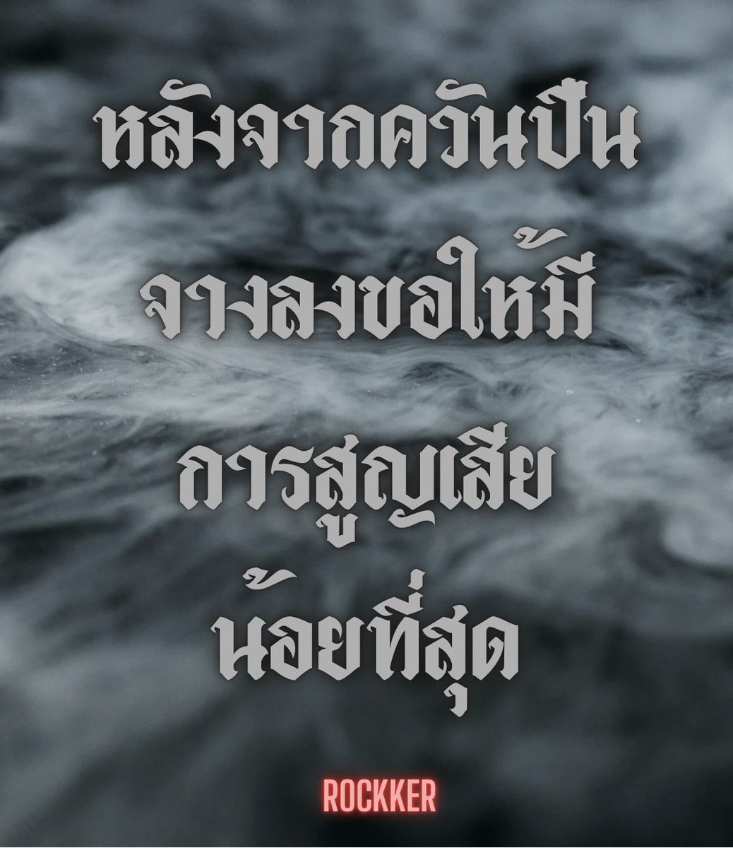 Rock__area's tweet image. 