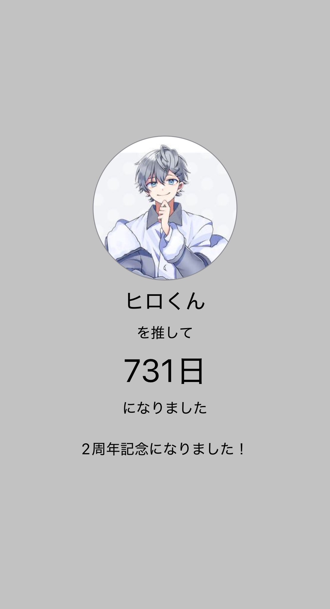 ◆ぴろぴろ★プロフ一読お願いします★◆ 𝐀𝐑𝐔 on X: 