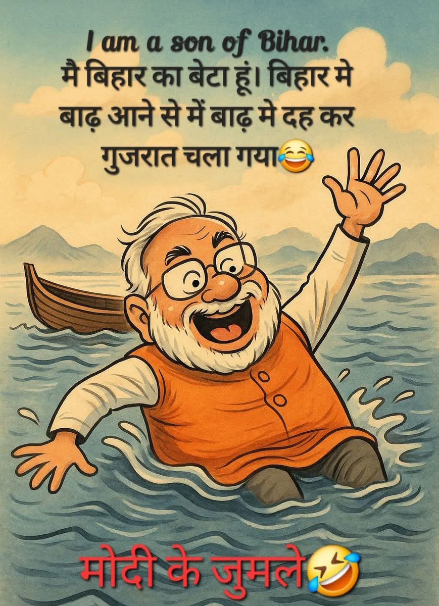 THE DESHBHAKT (@gauravseth0501) on Twitter photo рдпреЗ рд╡рд╛рд▓рд╛ рдЬреБрдорд▓рд╛ рдХрднреА рднреА рд╕реБрдирдиреЗ рдХреЛ рдорд┐рд▓ рд╕рдХрддрд╛ рд╣реИ, рд╡рдХреНрдд рдХреЗ рд╣рд┐рд╕рд╛рдм рд╕реЗ рдмрд╛рдк рдмрджрд▓рдирд╛ рдЕрдХреНрд╕рд░ рд░рд╛рдЬрдиреАрддрд┐рдХ рдЕрд╡рд╕рд░рд╡рд╛рджрд┐рдпреЛ рдХрд╛ рд╣рдерд┐рдпрд╛рд░ рдмрди рдЪреБрдХрд╛ рд╣реИ ЁЯдУЁЯдУ
#BiharElections рдпреЗ рд╡рд╛рд▓рд╛ рдЬреБрдорд▓рд╛ рдХрднреА рднреА рд╕реБрдирдиреЗ рдХреЛ рдорд┐рд▓ рд╕рдХрддрд╛ рд╣реИ, рд╡рдХреНрдд рдХреЗ рд╣рд┐рд╕рд╛рдм рд╕реЗ рдмрд╛рдк рдмрджрд▓рдирд╛ рдЕрдХреНрд╕рд░ рд░рд╛рдЬрдиреАрддрд┐рдХ рдЕрд╡рд╕рд░рд╡рд╛рджрд┐рдпреЛ рдХрд╛ рд╣рдерд┐рдпрд╛рд░ рдмрди рдЪреБрдХрд╛ рд╣реИ ЁЯдУЁЯдУ
#BiharElections