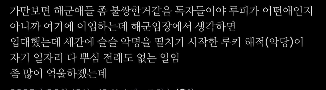 gamjabbang0418's tweet image. 정상전쟁 볼 때 들었던 소고