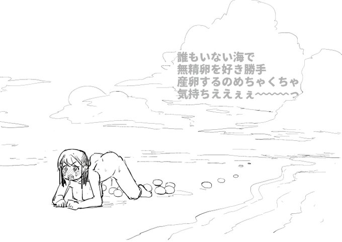 2025-07-29
思わず涙が 