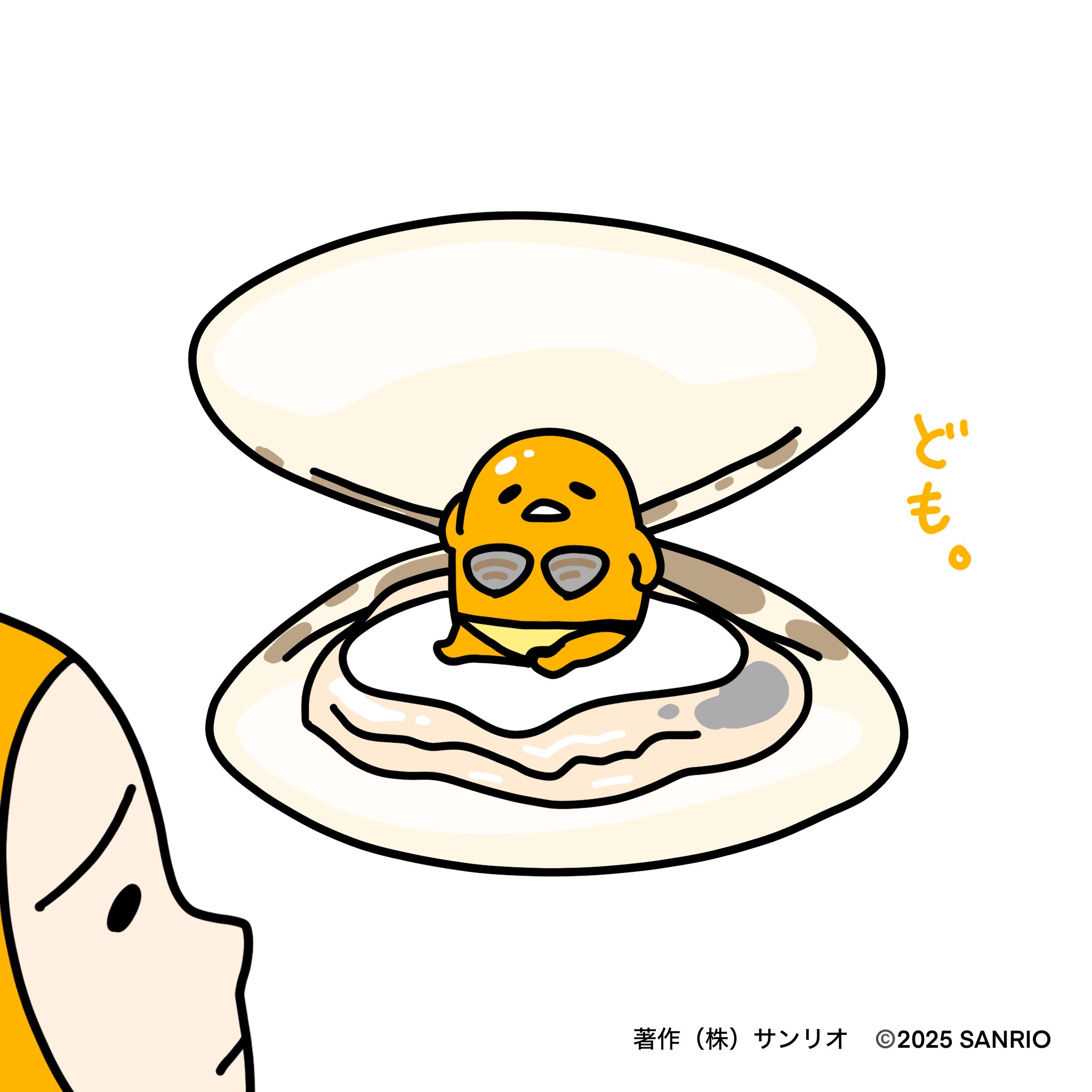 ぐでたま - ともとも様　ぐでたま　おまとめ⑥ マスクは鼻までしようの話」第6話 【ぐでたまフリースタイル