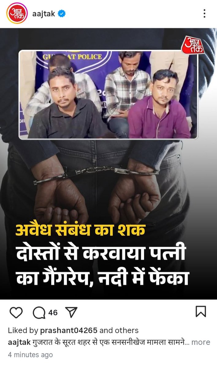 AnantMi90's tweet image. ऐसा ऐसा कांड सुनने को मिल रहा है क्या बताए।
समझ नही आ रहा इंसान को क्या हो गया है।
किसी का डर नही रहा क्या?
भगवान से भी नही डरते क्या ?