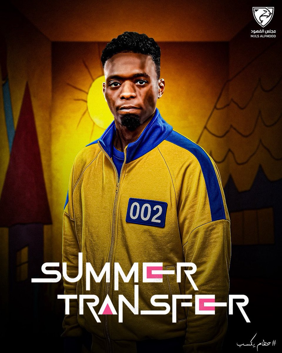 هلا بلفهد الجديد