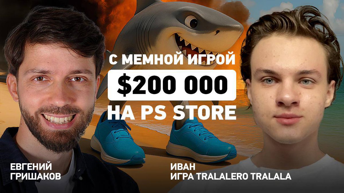 ASI Games ™ tweet media