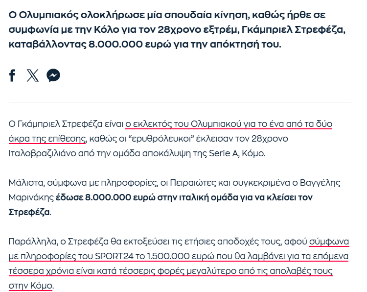 Κομψότατον Σίχαμα tweet media