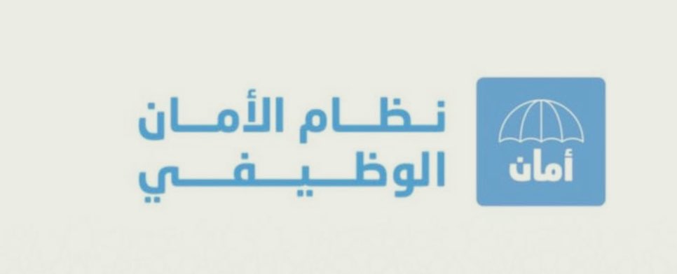 RASHID7_ALSAIDI's tweet image. 🔴 خــبـر مُؤســف: توقف منفعة الأمان الوظيفي لمن أكمل ستة أشهر وأكثر من تاريخ الاستحقاق.
وقد سبق هذا الخبر مطالبات شعبية واسعة لتمديد منفعة الأمان الوظيفي للمسرحين عن العمل وسط ظروف صعبة تُحيط بهم.