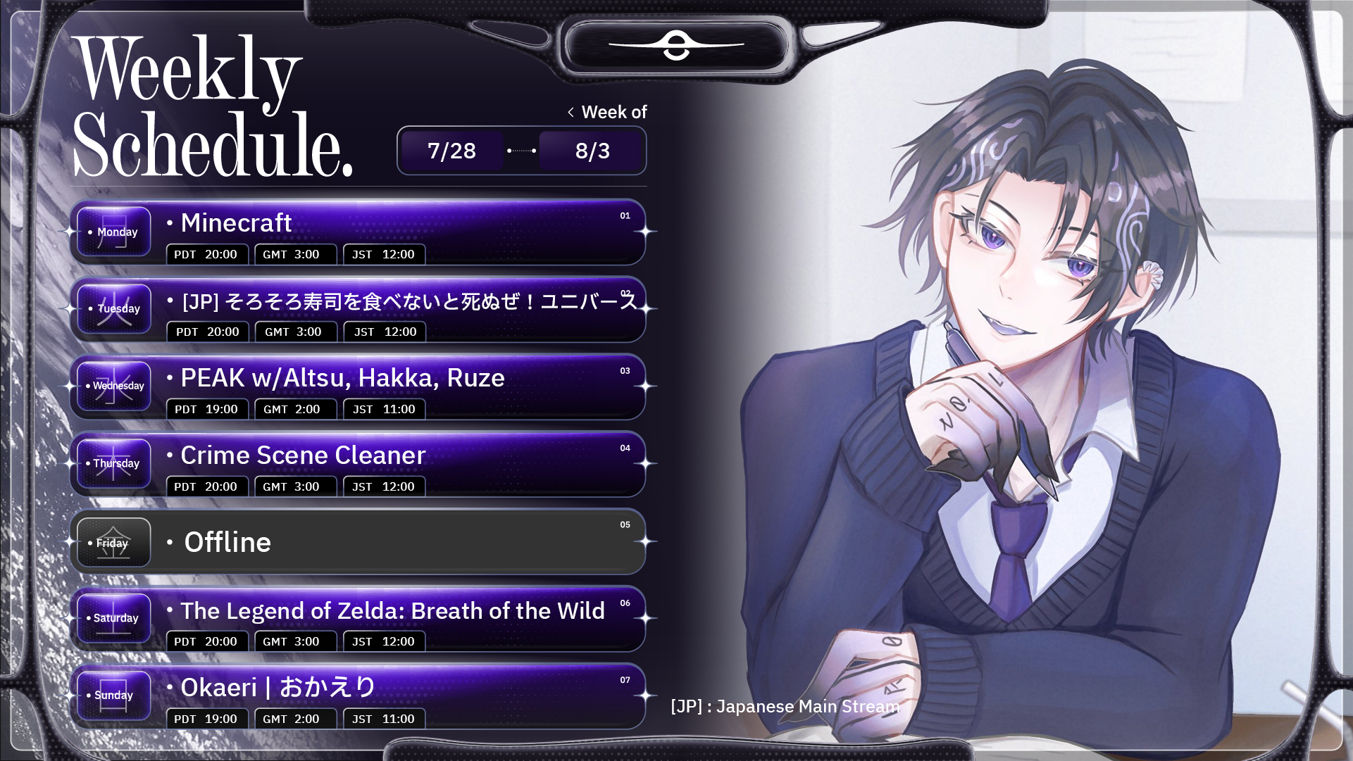 デ*郎様 Imaginary Arcadia/ARForest × nayuta sddefault.jpg