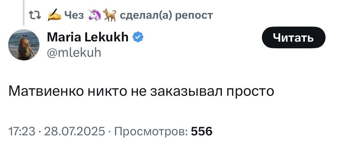 LisaKrot's tweet image. То-то я смотрю, у вас аж целое одно упоминание ея персоны😉