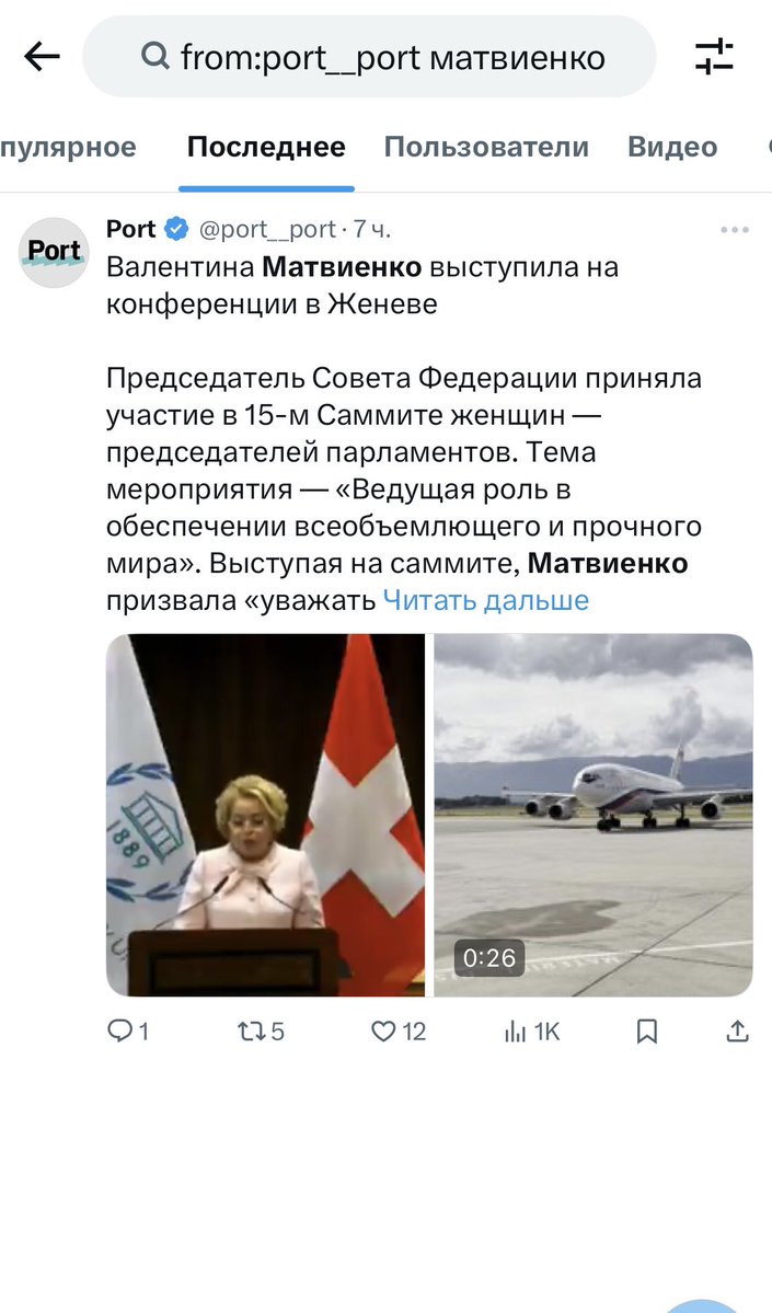 LisaKrot's tweet image. То-то я смотрю, у вас аж целое одно упоминание ея персоны😉