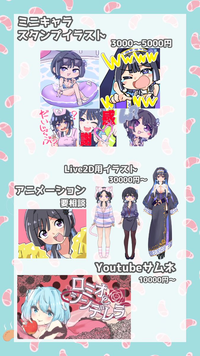 Skeb:https://t.co/bI96Gf8L5P

◎絵の依頼で細かいやり取りの場合はDMからお願いします!

#イラスト依頼 