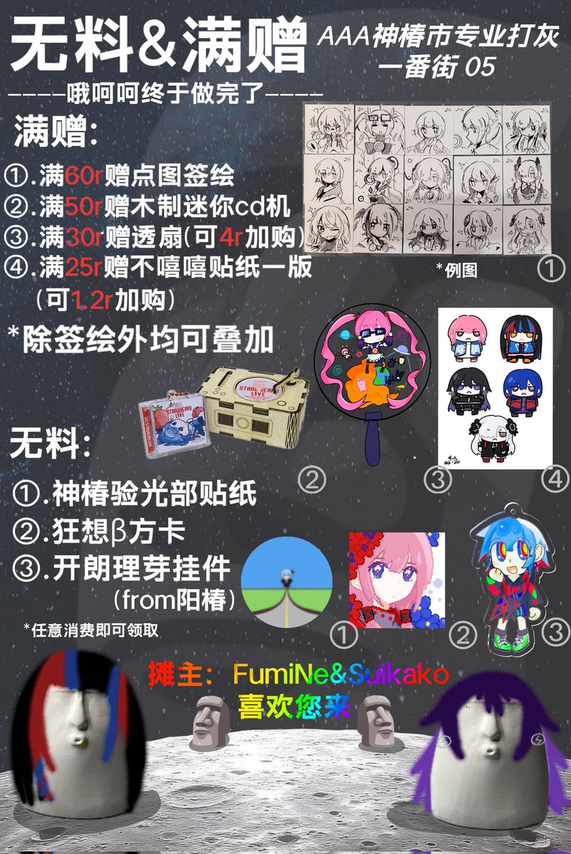 #神椿only·绮响
🎬 《2025:A KAMITSUBAKI ODYSSEY》🔍 8.2震撼上映
出品：AAA神椿市专业打灰
地址：一番街 05🏢
导演：<a href="/iWen_Ning/">文-FumiNe-</a> 编剧：@BmUclik 
领衔主演：🗿🗿🗿🗿🗿🗿
“in No.1 Street no one can hear you laugh.”
🗿🗿敬请期待🗿🗿