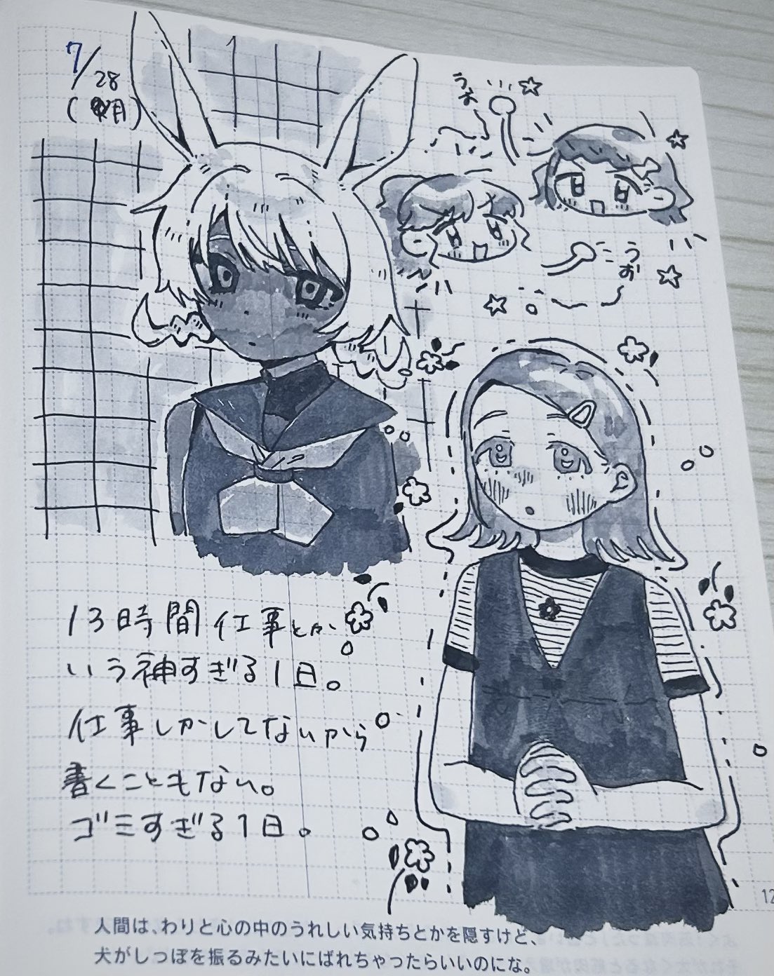 105様(一つにまとめました！) 🈂️ on X: 