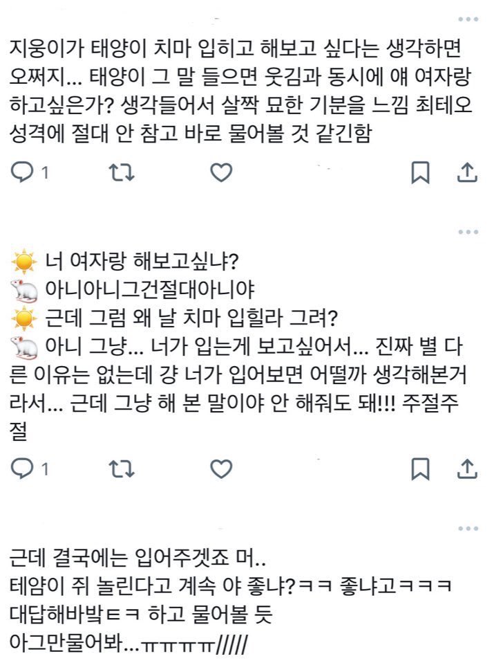 ssoungyang's tweet image. ㅇㅇ