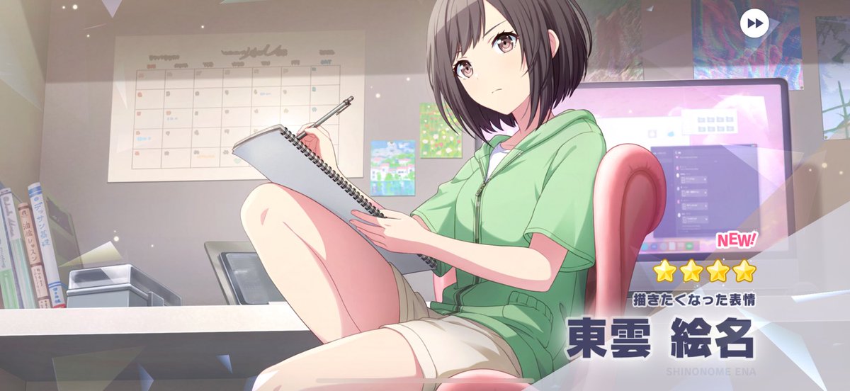 pom_camp's tweet image. 引いたぞ！！！！えななんでした！！！！