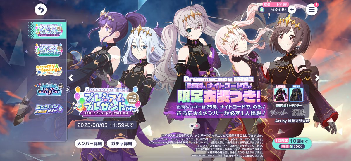 pom_camp's tweet image. 引いたぞ！！！！えななんでした！！！！