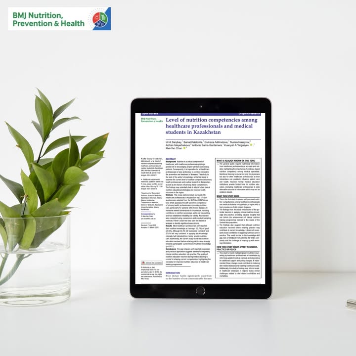 Nutrition is an essential aspect of healthcare, with healthcare providers being instrumental in promoting appropriate nutrition care for patients. It is crucial for all healthcare professionals to possess knowledge in nutrition that pertains to disease prevention and treatment.