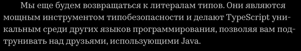 Ну что, друзья, использующие Java, готовьтесь, буду над вами подтрунивать!