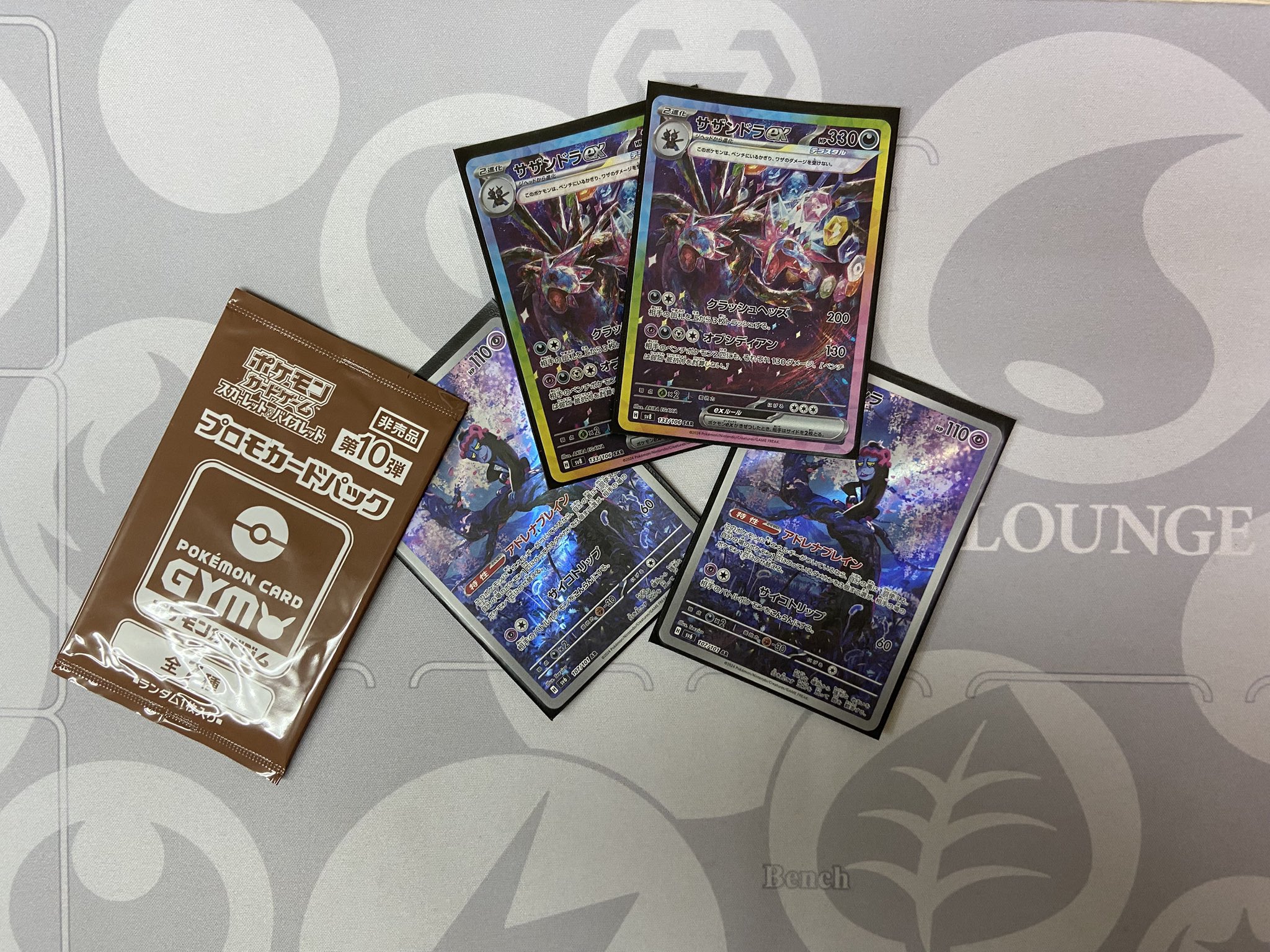 TCG専門店アイランド【ポケカ/ワンピ/ドラゴンボール/MTG公認