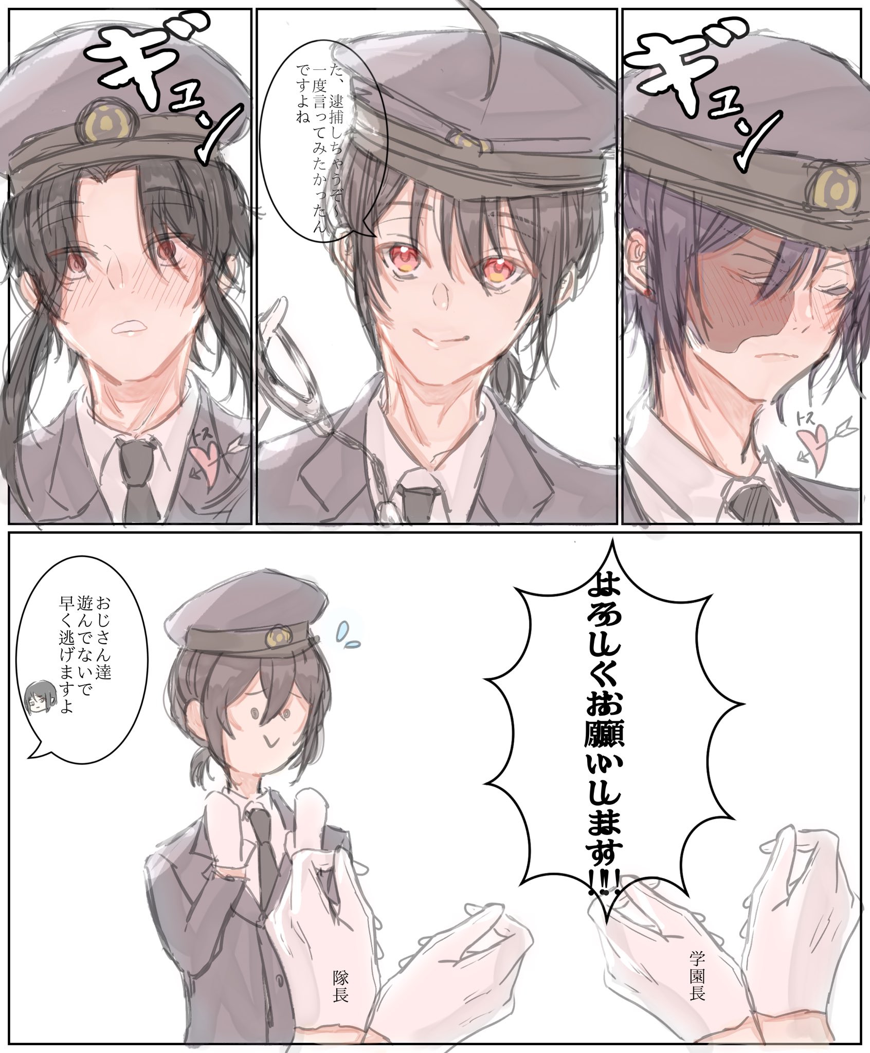 むみ@低浮上 ウサミ@低浮上 (@y12643340) / X