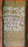 ybharath77's tweet photo. #Inscription on a pillar at #Beguru Fort Entrance No.2. recorded #Epigraphia #Carnatica Vol 9 (#Bengaluru) as #94.
Looking at the #Kannada characters, it seems like 9th-10th century CE
PC: from Google maps https://t.co/emc0XYP3I2