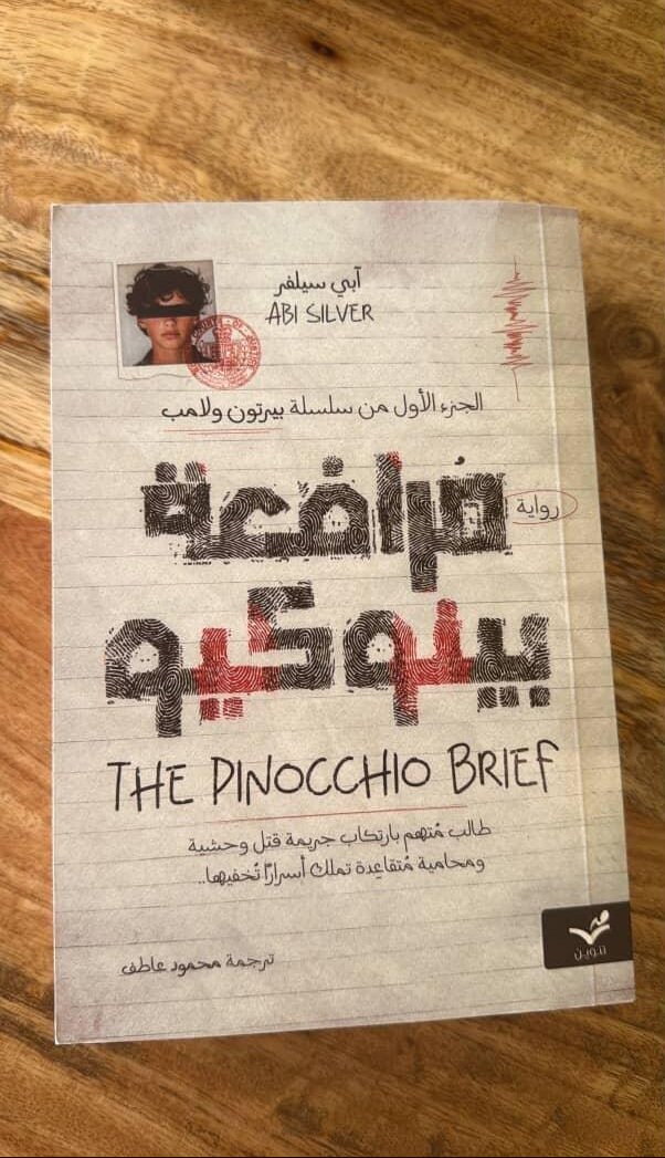 Mahmoud Atif tweet media