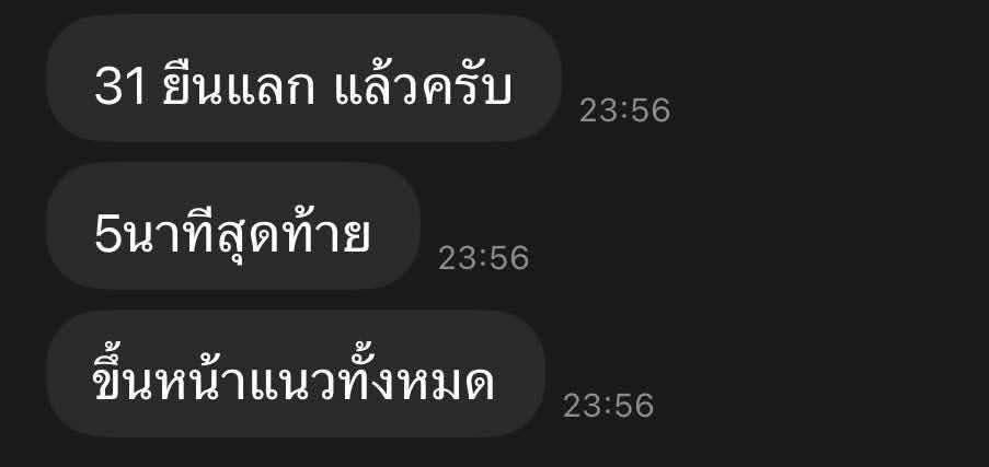 “ร.31 ยอมแลก”

คือการที่ทหาร ร.31 จากลพบุรี ออกจากบังเกอร์ในนาทีสุดท้ายของการรบที่ปราสาทตาควาย เพื่อทำการผลักดันให้ทหารเขมรออกไปจากผืนแผ่นดินไทย มีเคสดำ 4 บาดเจ็บ 126 นาย ขอสดุดีวีรชนในความกล้าหาญนี้ 

 #TruthFromThailand
#ไทยนี้รักสงบเเต่ถึงรบไม่ขลาด