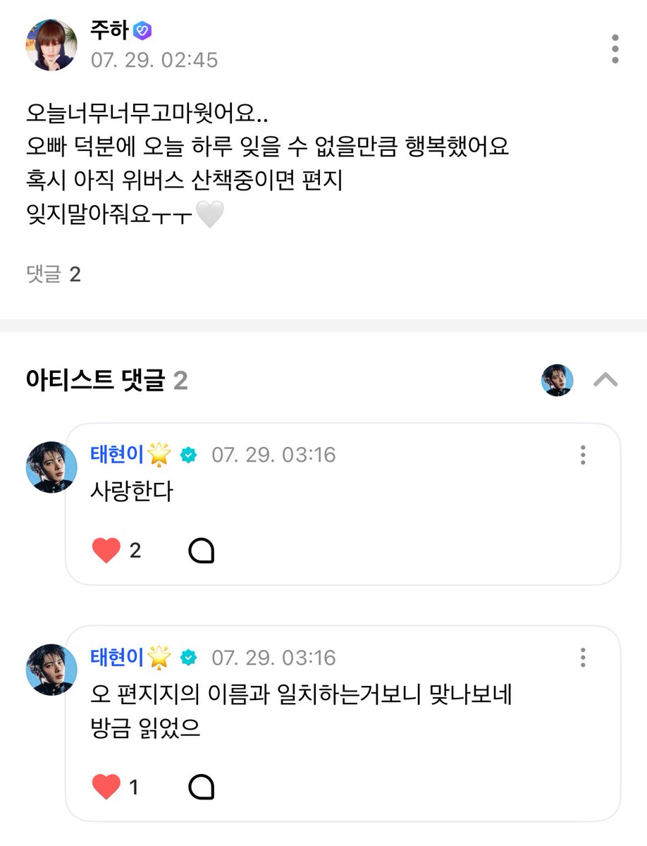 onlyUhyun25's tweet photo. 잠시만요…..
이거 진짜 https://t.co/6HRTxtXo06