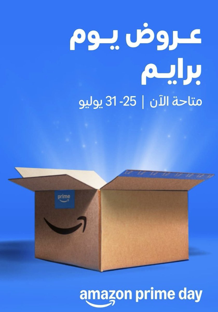 ياجماعة عروض امازون خطييييييييرة 🔥🔥

تدري إنك تقدر توفر 25-30٪ من مقاضيك اذا تسوقت خلال هالفترة ؟؟ انت وشطارتك 😎

- بشارك معكم كم منتج سعره بعد الخصم مايتفوت … 👇👇