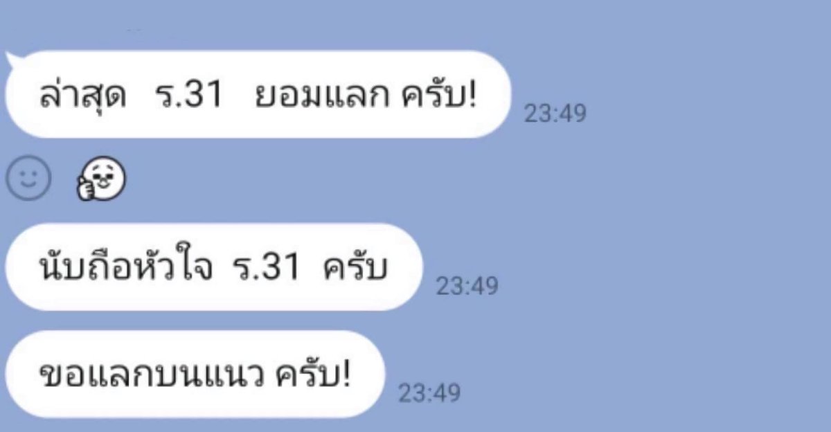 𝙡𝙖𝙙𝙮𝙭𝙭𝙞𝙣 (REST) tweet media