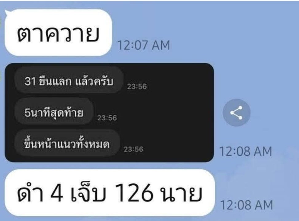 𝙡𝙖𝙙𝙮𝙭𝙭𝙞𝙣 (REST) tweet media