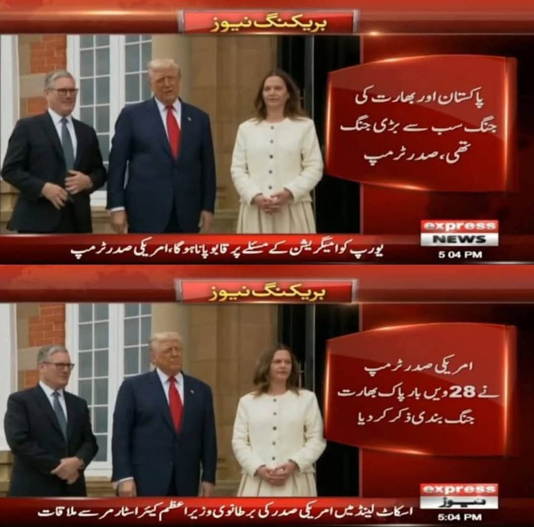 Chaudhary731's tweet image. *جب تک یہ زندہ ہے، اس بابے نے روز بھارت کو ذلیل کرنا ہے😍🤣🤣🤣😜