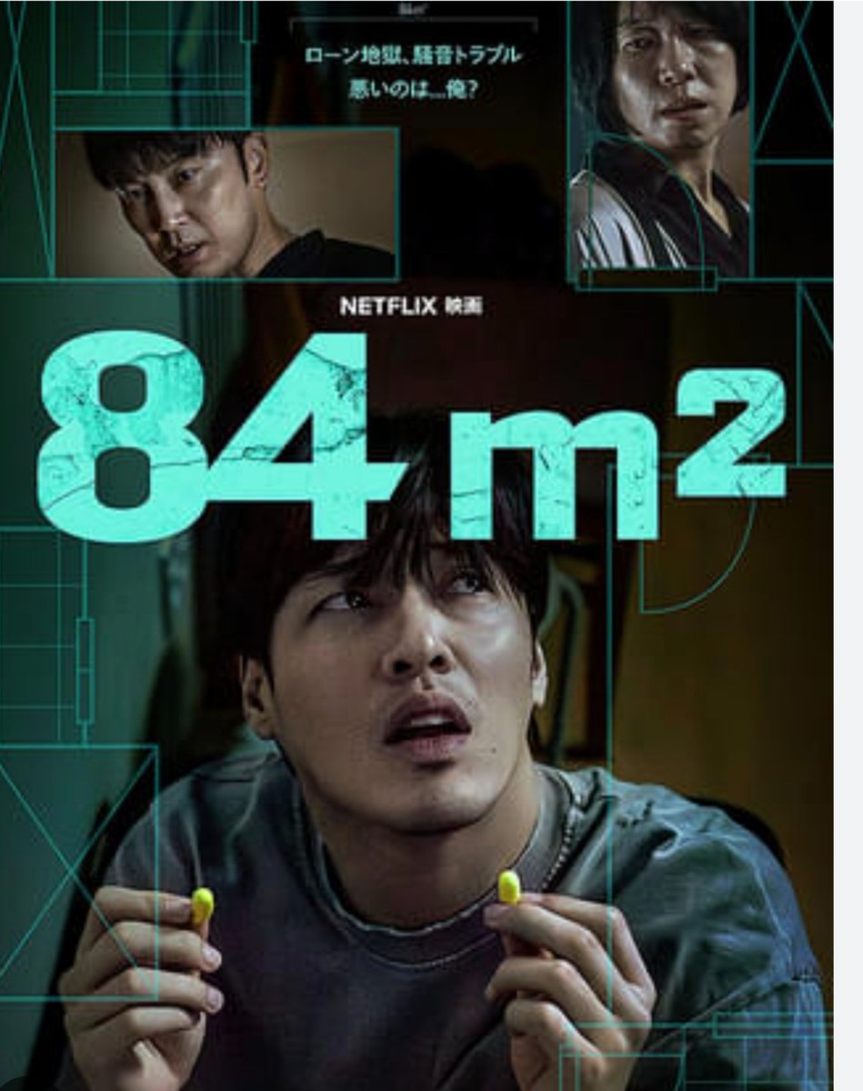 Den Film gibt's heute Abend, mal schauen, ob er was taugt. :)