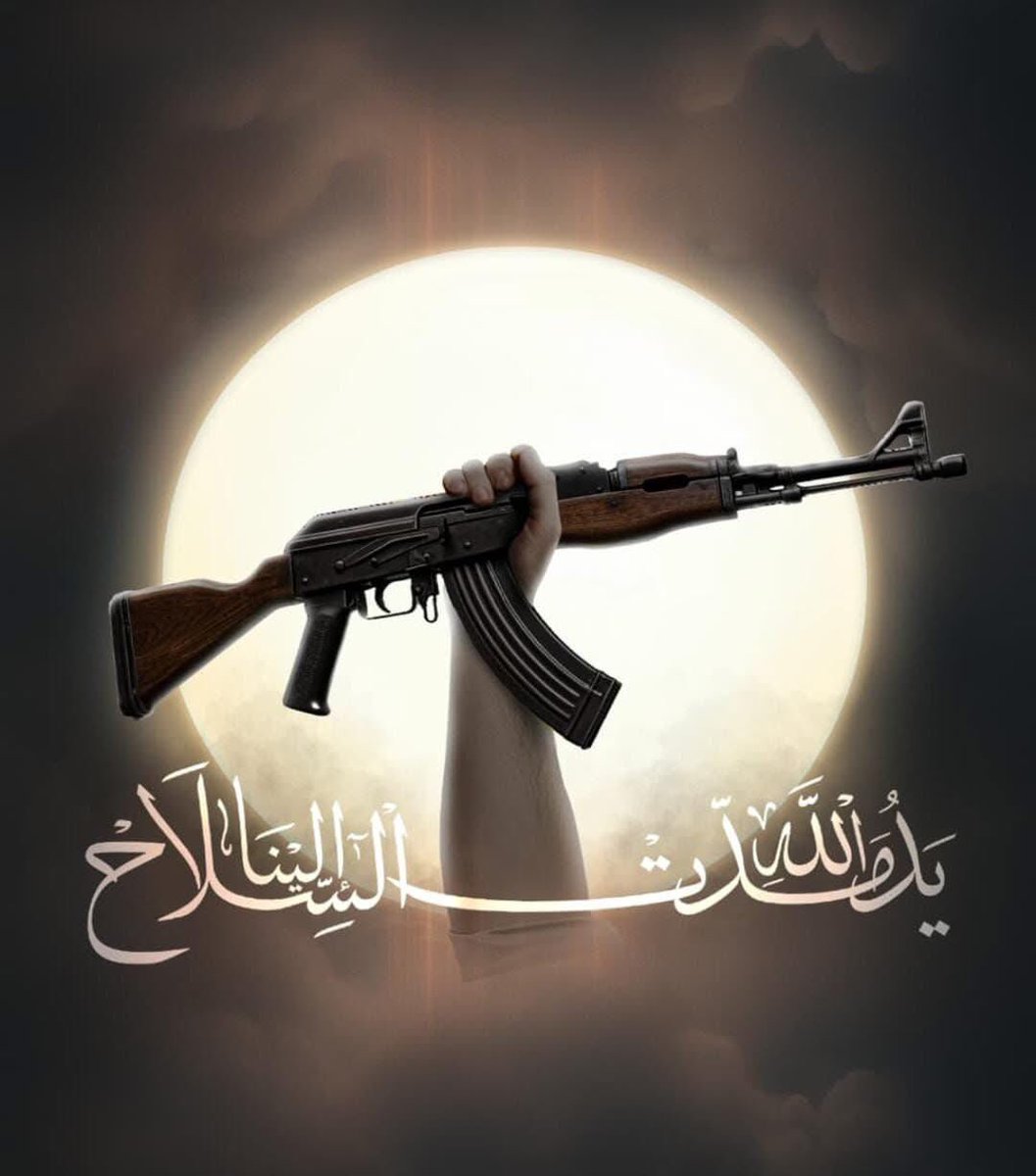ما دام في اليدِ سلاح، لن تُداس كرامة، ولن يُمسّ شبرٌ من الأرض
سلاحُنا درعٌ يحمي الوطن، وصوتٌ يرتفع في وجه العدوان.
هو الأمان والعينُ الساهرة 

#سلاحنا_يحمي_وطننا 
#سلاحنا_كرامتنا