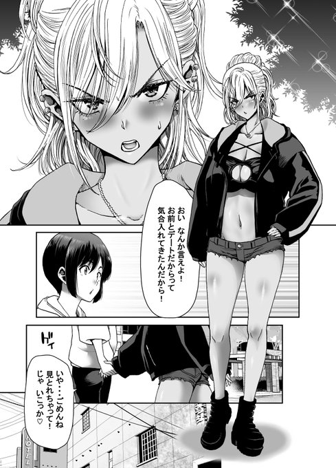 可愛く書けた!(と思う) 