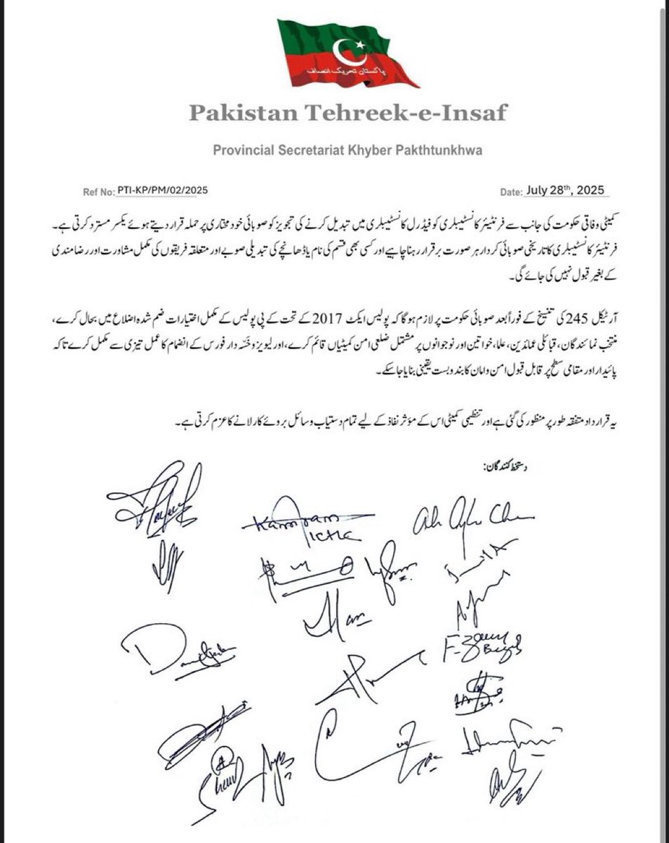 Hamzaktk_1's tweet image. یہودیوں اور ہندوؤں کے پیادے بے نقاب!
فتنہ الخارجی کا مقصد ایک ہی ہے
فوج کو بدنام کرناصوبے کو غیر محفوظ بنانا
علی امین اور طارق کا منشور انارکی دہشت گردوں، سمگلروں اور بھتہ خوروں کی پناہ گاہ!
قبائلی اضلاع سے فوج کے انخلاء کا مطالبہ