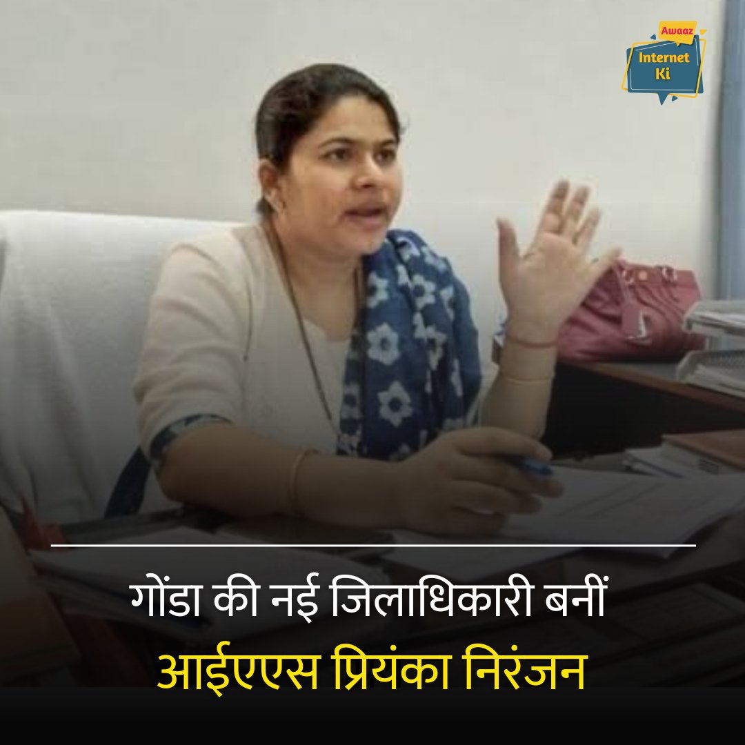 UP के 23 IAS अफसरों के हुए तबादले। गन्ना आयुक्त, अयोध्या कमिश्नर समेत 10 जिलों के DM के हुए तबादले। IAS गौरव दयाल बने गृह सचिव। IAS राजेश कुमार बने कमिश्नर अयोध्या। DM नोयडा, गाजियाबाद, गोरखपुर, प्रयागराज , कानपुर, बहराइच, कासगंज, ललितपुर, गोंडा, मिर्जापूर का हुआ तबादला।