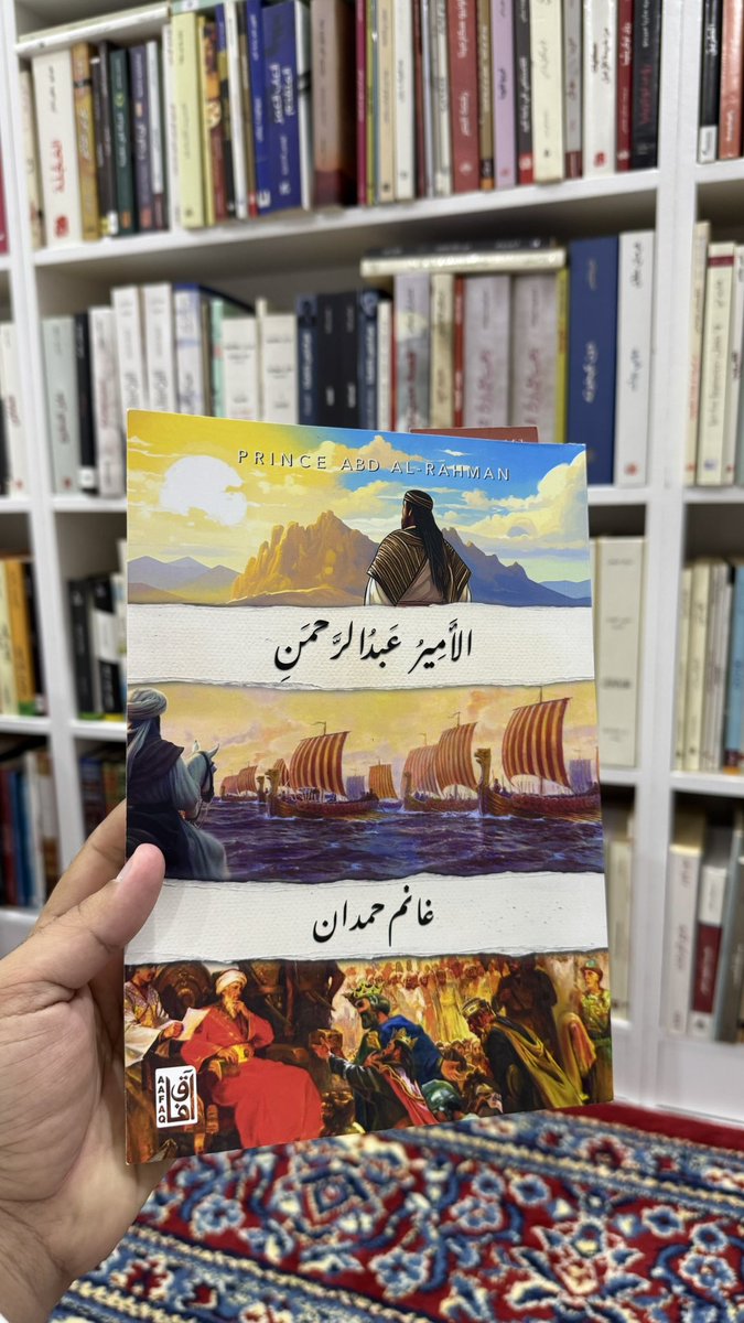 ketab_a's tweet image. توصية
توصية
توصية
من أجمل ما قرأت في هذا العام
#معرض_المدينة_المنورة_للكتاب_2025