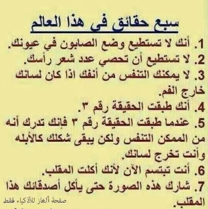 دختور🔥🔥 (@12zzz22) on Twitter photo #دعم_دختور
<a href="/ithfcii/">سقـــــــــراط💫60🏆🇸🇦</a>
<a href="/nar1790/">ابو احمد</a>
<a href="/ban_leader/">يوووووسف</a>
<a href="/0ril6/">سًےـلَطٌےـٱنٌےـ 🔥ٱلَٱحًےـسًےـٱسًےـ</a>
<a href="/Al_Yafei1/">𓆲⚘𝑨𝒍-𝒀𝒂𝒇𝒆𝒊•🆇•ύʟ̤ɾɹɹɹב⚘𓆲</a>
<a href="/2i2jj/">الحربي 👑</a>
<a href="/12ZZZ22/">دختور🔥🔥</a>
<a href="/guguzinh_o/">لعـــ هاشم ــيون🎉🌟</a>
<a href="/2030w3/">النجم The star</a>
<a href="/gareeb_addar/">𝓰𝓪𝓻𝓮𝓮𝓫_𝓪𝓭𝓭𝓪𝓻 🇦🇪🇸🇦</a>
<a href="/LDaeer52304/">وصل وصل مقيد☘️☘️☘️</a>
<a href="/y11j2/">ابو محمد</a>
<a href="/EuYunuKJaMilA3/">مضحي السبيعي💙</a>
<a href="/ElAbdulmuez/">عبد المعز الشهوان</a>
<a href="/Y_a_f_a_Y/">Al Yafei</a>
<a href="/Fr_h_4/">فرح السعدي</a>
<a href="/FfFf811242/">حروف 🌺و🌺أرقام</a>
<a href="/xl112a/">𝑅𝒶𝒽𝒶𝒻 ♜رهفہ♜</a>
<a href="/mrm2181/">مرام</a>
<a href="/2alyaat/">🕊️ علياء🕊️</a>
<a href="/nor4rh/">💥Nor elrhman💥</a>
<a href="/Qahtan770/">قحطاني</a>
<a href="/meera2eel/">𓆩ميـــرائيـــل𓆪</a>
<a href="/WX2fu/">مهندس ايمن عماره</a>
<a href="/ittsitt/">سقــــــراط2_للدعم 💫60🏆🇸🇦</a>
<a href="/m1jj10/">♕معــــــــاذ ♕</a>
<a href="/1_i_1i/">🔥🅰️ 🇩 🅰️ 🇲🔥</a> #دعم_دختور
<a href="/ithfcii/">سقـــــــــراط💫60🏆🇸🇦</a>
<a href="/nar1790/">ابو احمد</a>
<a href="/ban_leader/">يوووووسف</a>
<a href="/0ril6/">سًےـلَطٌےـٱنٌےـ 🔥ٱلَٱحًےـسًےـٱسًےـ</a>
<a href="/Al_Yafei1/">𓆲⚘𝑨𝒍-𝒀𝒂𝒇𝒆𝒊•🆇•ύʟ̤ɾɹɹɹב⚘𓆲</a>
<a href="/2i2jj/">الحربي 👑</a>
<a href="/12ZZZ22/">دختور🔥🔥</a>
<a href="/guguzinh_o/">لعـــ هاشم ــيون🎉🌟</a>
<a href="/2030w3/">النجم The star</a>
<a href="/gareeb_addar/">𝓰𝓪𝓻𝓮𝓮𝓫_𝓪𝓭𝓭𝓪𝓻 🇦🇪🇸🇦</a>
<a href="/LDaeer52304/">وصل وصل مقيد☘️☘️☘️</a>
<a href="/y11j2/">ابو محمد</a>
<a href="/EuYunuKJaMilA3/">مضحي السبيعي💙</a>
<a href="/ElAbdulmuez/">عبد المعز الشهوان</a>
<a href="/Y_a_f_a_Y/">Al Yafei</a>
<a href="/Fr_h_4/">فرح السعدي</a>
<a href="/FfFf811242/">حروف 🌺و🌺أرقام</a>
<a href="/xl112a/">𝑅𝒶𝒽𝒶𝒻 ♜رهفہ♜</a>
<a href="/mrm2181/">مرام</a>
<a href="/2alyaat/">🕊️ علياء🕊️</a>
<a href="/nor4rh/">💥Nor elrhman💥</a>
<a href="/Qahtan770/">قحطاني</a>
<a href="/meera2eel/">𓆩ميـــرائيـــل𓆪</a>
<a href="/WX2fu/">مهندس ايمن عماره</a>
<a href="/ittsitt/">سقــــــراط2_للدعم 💫60🏆🇸🇦</a>
<a href="/m1jj10/">♕معــــــــاذ ♕</a>
<a href="/1_i_1i/">🔥🅰️ 🇩 🅰️ 🇲🔥</a>