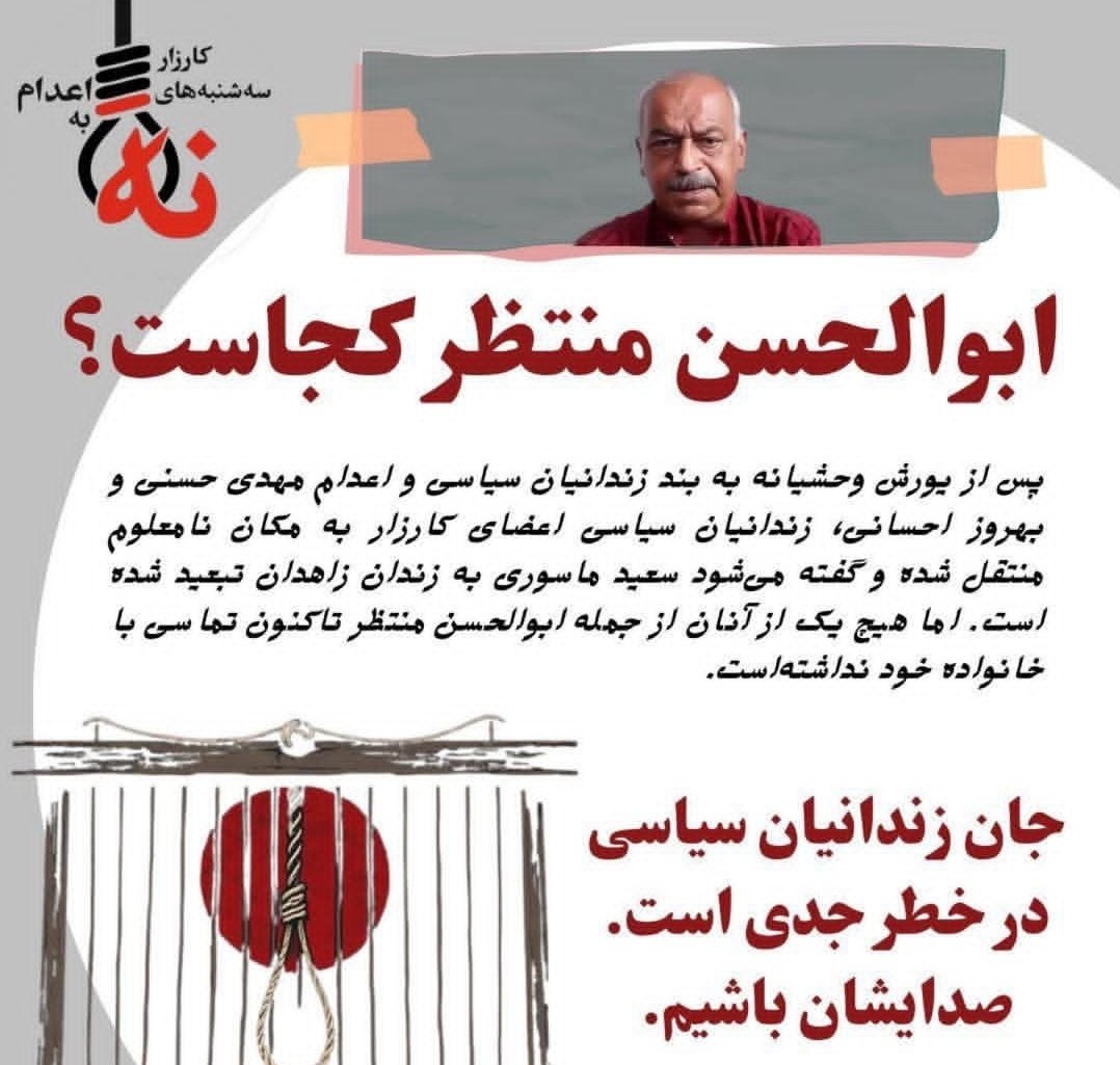Elham_Rasoulii's tweet image. #زندانی_ما_کجاست 
#زندانیان_سیاسی 
#زندان_قزلحصار
