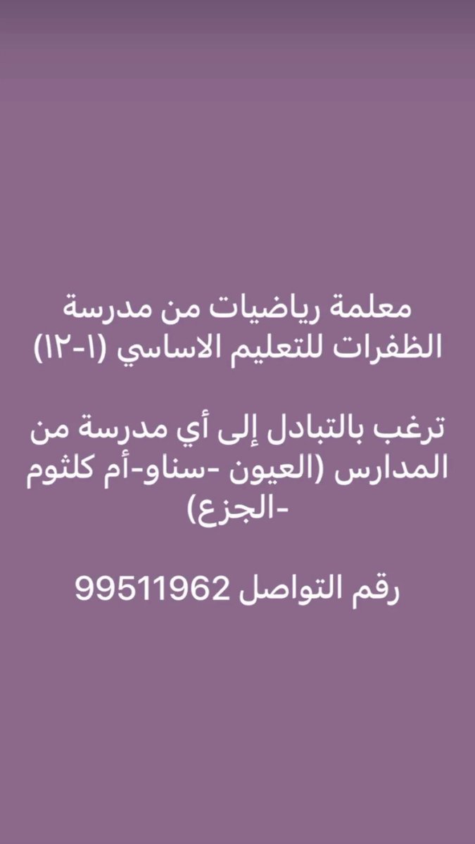 sooooooory3726's tweet photo. @Teacher_Oman https://t.co/7tNlZthecG
