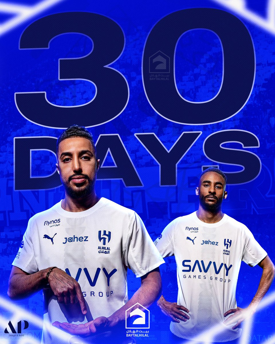 baytAlhilal's tweet image. 🗓️ شهر يفصِلنا عن انطلاق دوري روشن السعودي للموسم 2025/26م ⚽️⏳