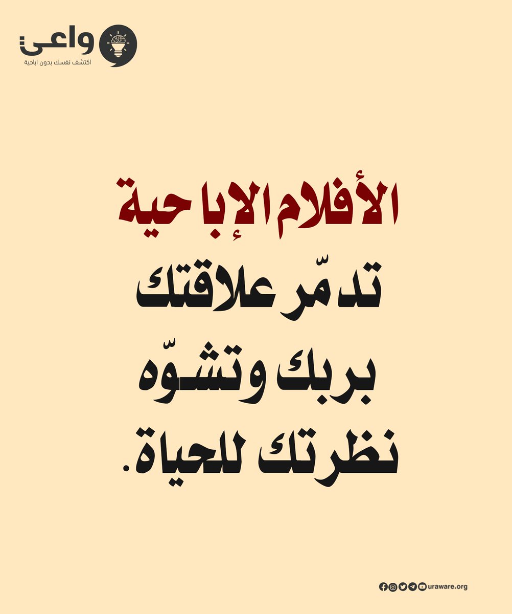uraware2014's tweet image. 