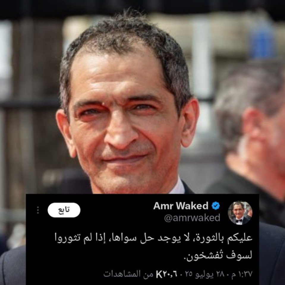 AnaMsrantamen's tweet image. انت رجعت تانى يا واخد
ثوره دى عند ماما
احنا فى مصر مش بنعمل ثوره