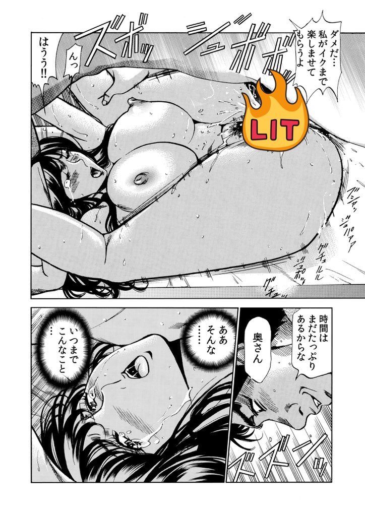 エロ漫画愛好家の皆様に是非🔞
圧倒的エロ量でヌキどころ満載です㊙️
「夫は知らない寝取られSEX～極太棒に何度もイキ喘ぐ淫らな人妻 」
各電書サイト配信中
#ふぉんてぃん
ebookjapan
https://t.co/kgDc2mAZ74
ヨドバシ
https://t.co/5WdLJsQe4v
コミックシーモア
https://t.co/MDqyIr5wPR 
