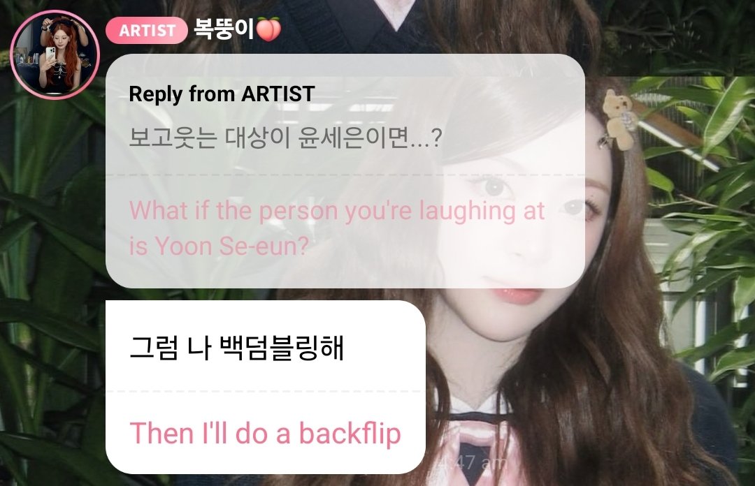 yselogy's tweet image. uhm okay??