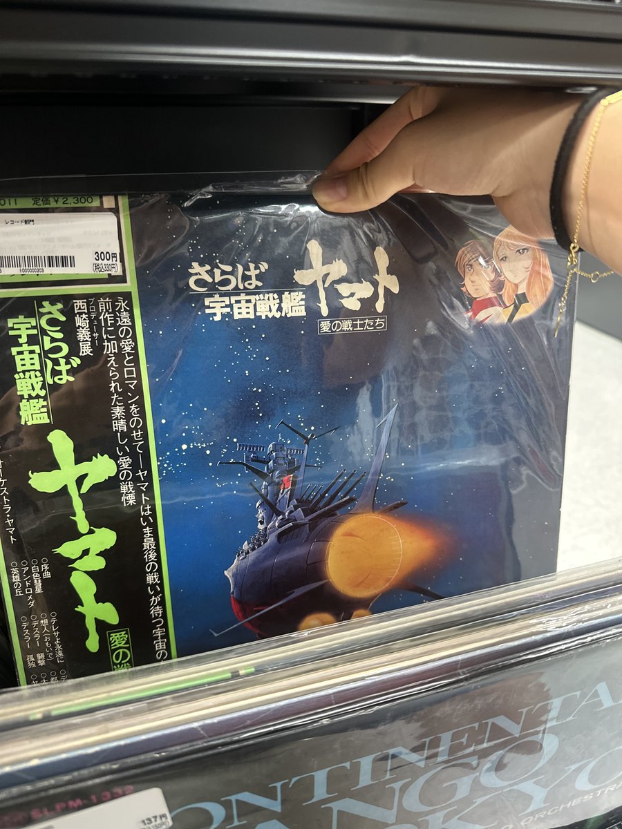 EnGourmand's tweet image. べべちゃんから、パパのお土産見つけたってブックオフから。